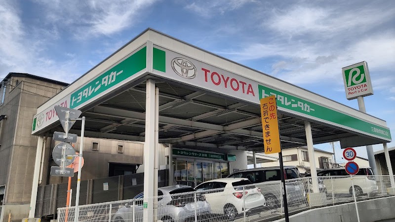 トヨタレンタカー 三島新幹線口店