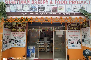 Shaktiman Bakery N Food Product image