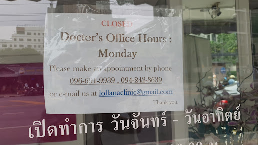 Lollana Clinic-Huahin - Lollana Clinic-Huahin