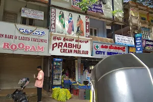 Prabhu Cream Parlour image