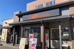 Yoshinoya image