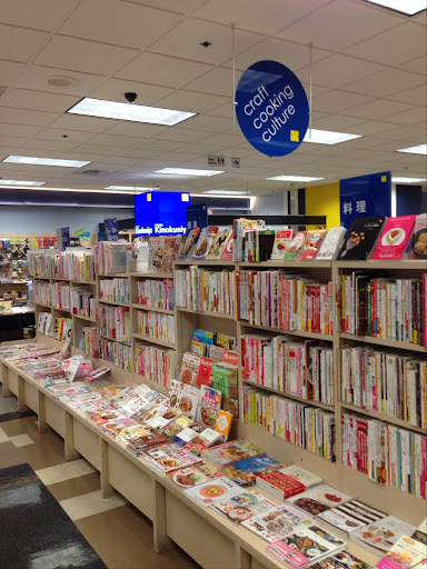 Book Store «Kinokuniya San Jose», reviews and photos, 675 Saratoga Ave, San Jose, CA 95129, USA