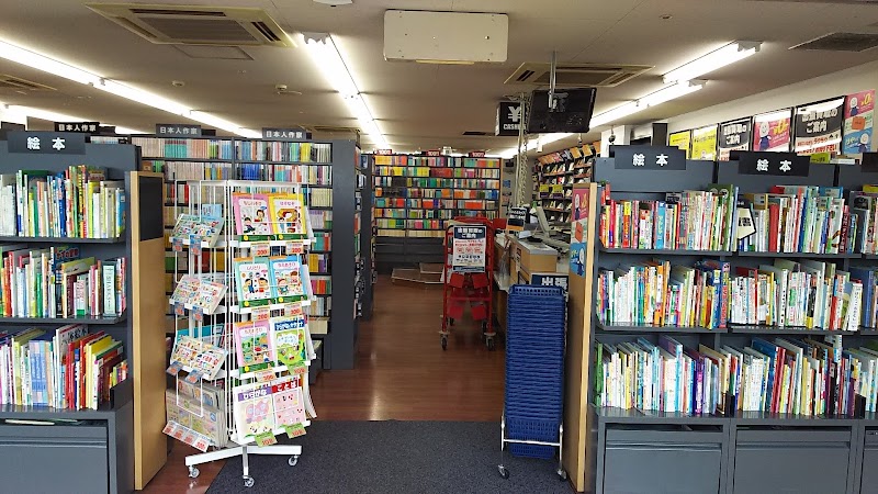 BOOKOFF 京都三条駅ﾋﾞﾙ店