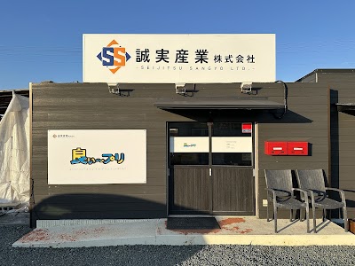 オリジナルプリントグッズ創るなら！「いーぷり」