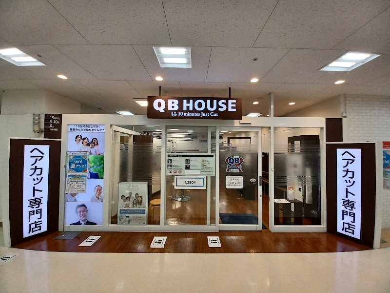 QB HOUSE イトーヨーカドー南大沢店