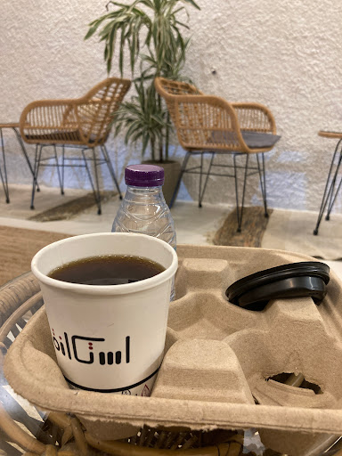 iStikanh | استكانة 