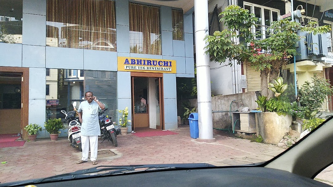 Abhiruchi Vegetarian Restaurant