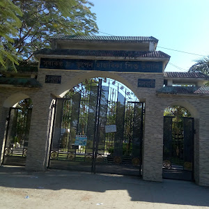 Dr. Bhupen Hazarika Children Park photo