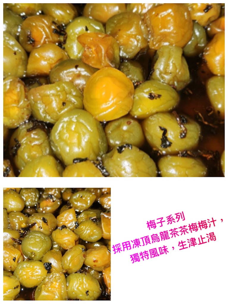 嵩禾茶坊&雲購日貨 的照片