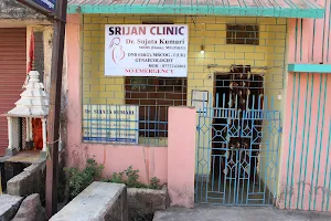 Srijan Clinic - Best Gynaecologist in Rourkela image