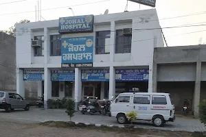 Johal Hospital image