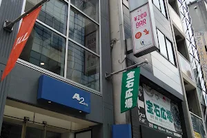 HOUSEKIHIROBA Shibuya Main Store image