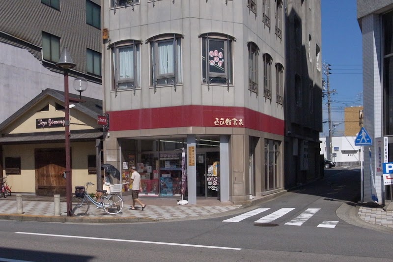 正文館書店 岡崎本店