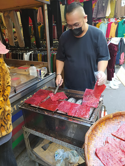 馔珍香食品行