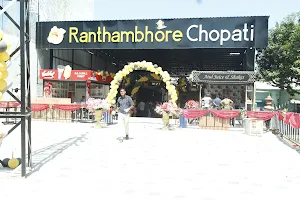 Ranthambhore Chopati - Pure Vegetarian Multi-Cuisine Food Court image