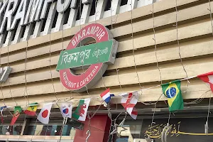 Bikrampur Restaurant & Cafeteria image