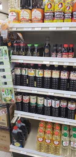 Japanese Grocery Store «Tomato Japanese Grocery Store», reviews and photos, 2359 Windy Hill Rd SE #250, Marietta, GA 30067, USA