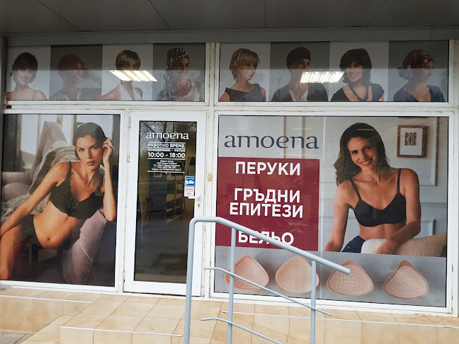 Отзиви за Аmoena - гръдни епитези и перуки в София - Магазин за дрехи