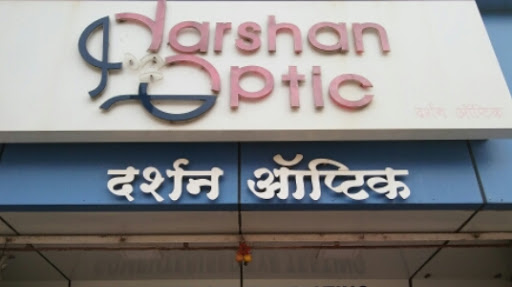 Darshan Optic