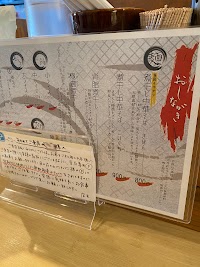 学舎 Plus one