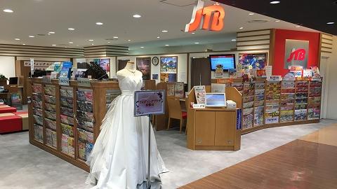 JTB 和歌山ミオ店