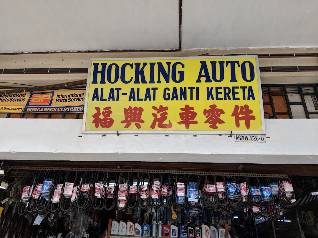 Hocking Auto