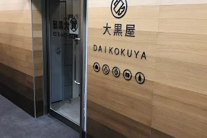 Daikokuya image