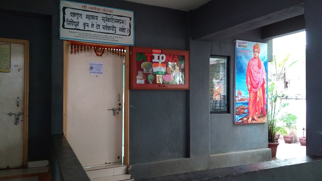 Sanskar Primary School