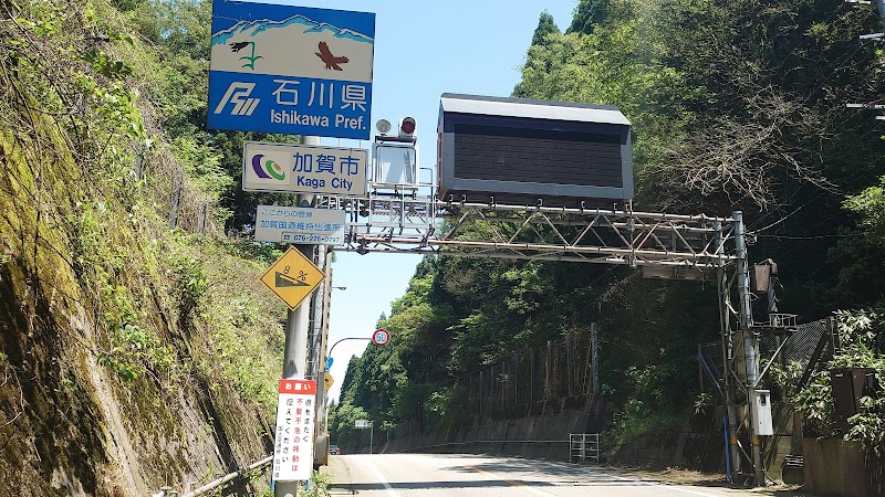 牛ノ谷峠