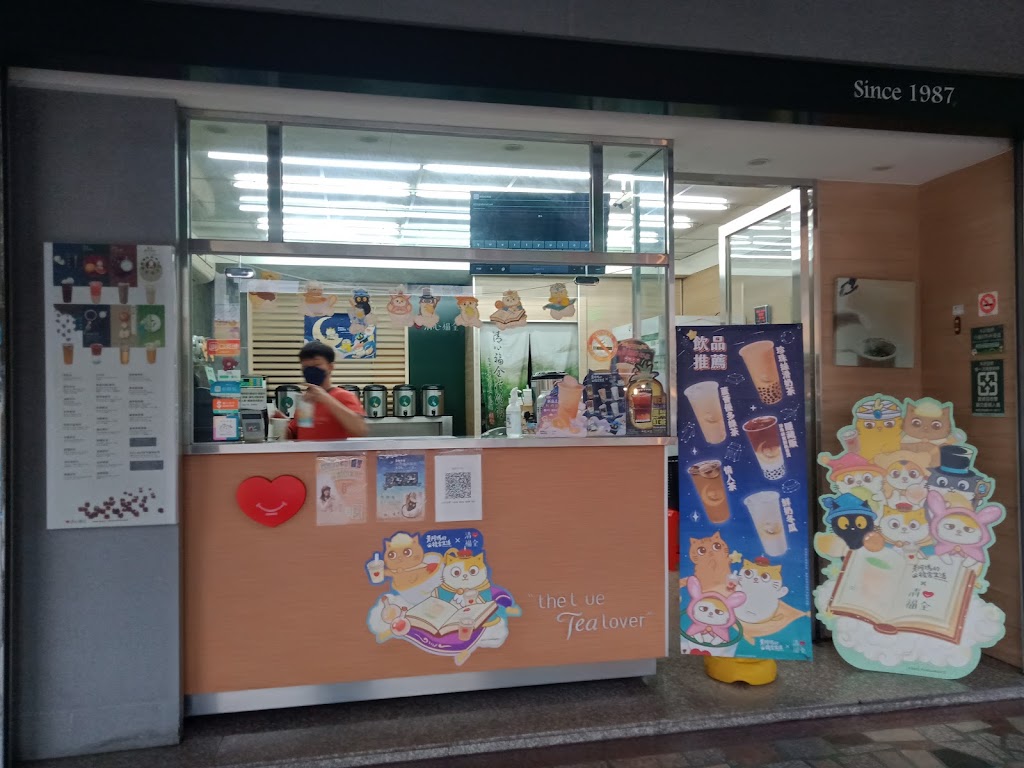 清心福全大竹店-珍珠奶茶手搖飲料專賣店 的照片