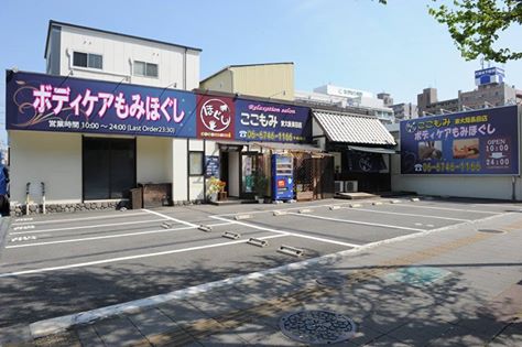 ここもみ東大阪長田店