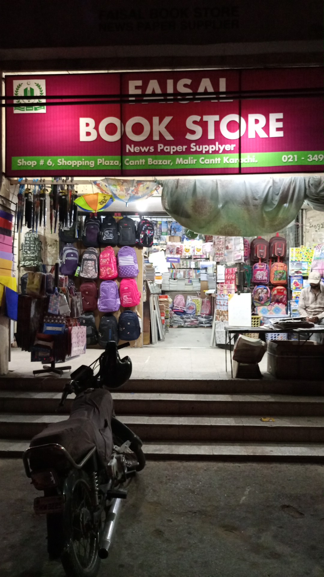 Faisal Book Store