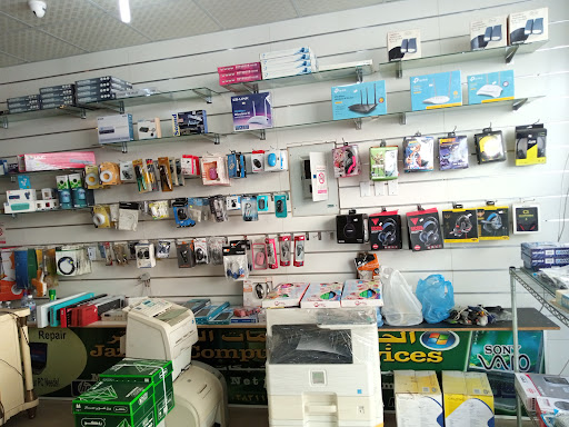 ABHA-AL-AMAKAN ELECTRONICS MAINT.EST 
