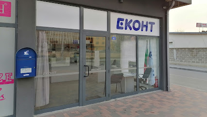 Еконт офис Димитровград Естило