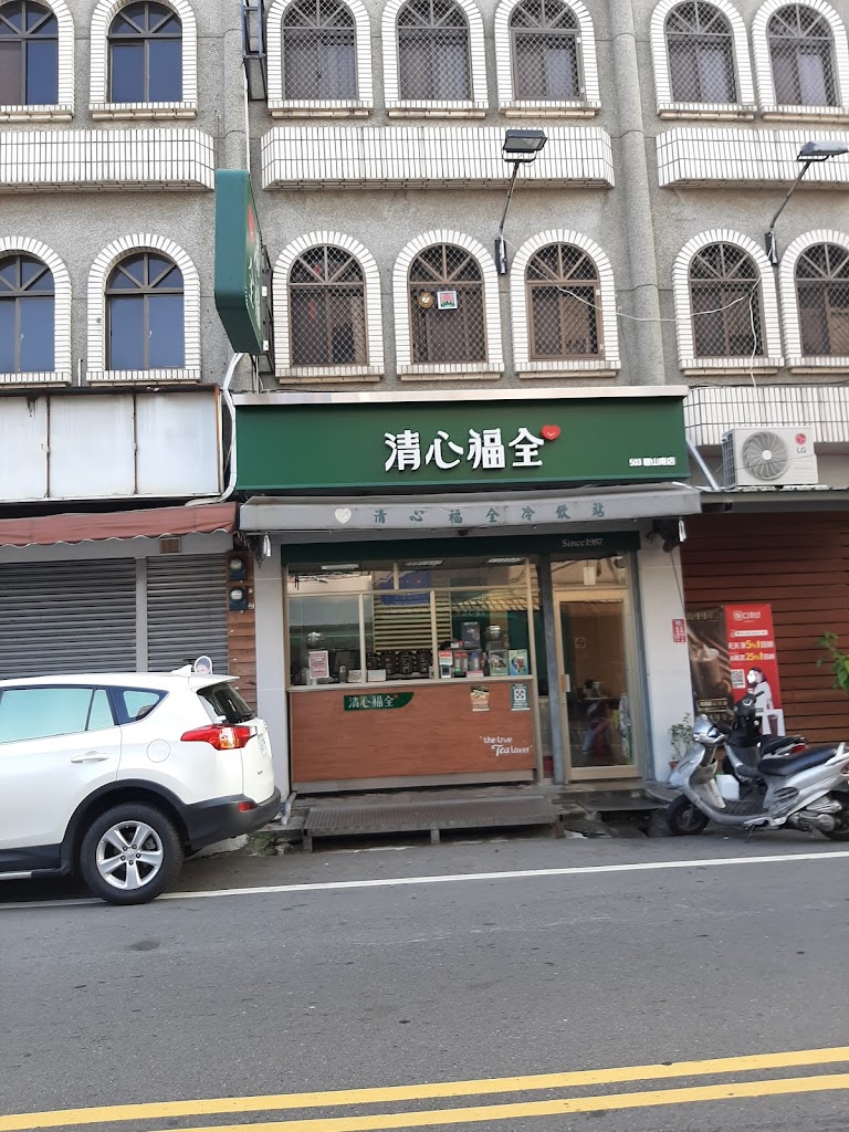 清心福全碧山南店-珍珠奶茶手搖飲料專賣店 的照片