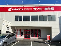 カンコーショップ盛岡