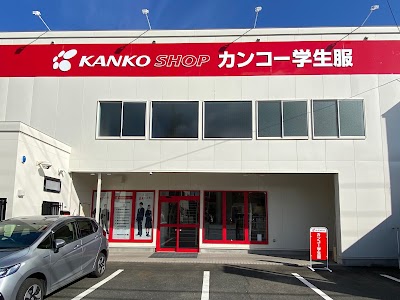 カンコーショップ盛岡