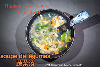 Soupe du Restaurant de cuisine fusion asiatique Oui Chuan Brochettes Grillées et Bentos à Montpellier - n°1