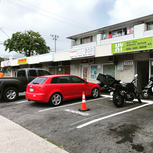 The Moped Shop HI