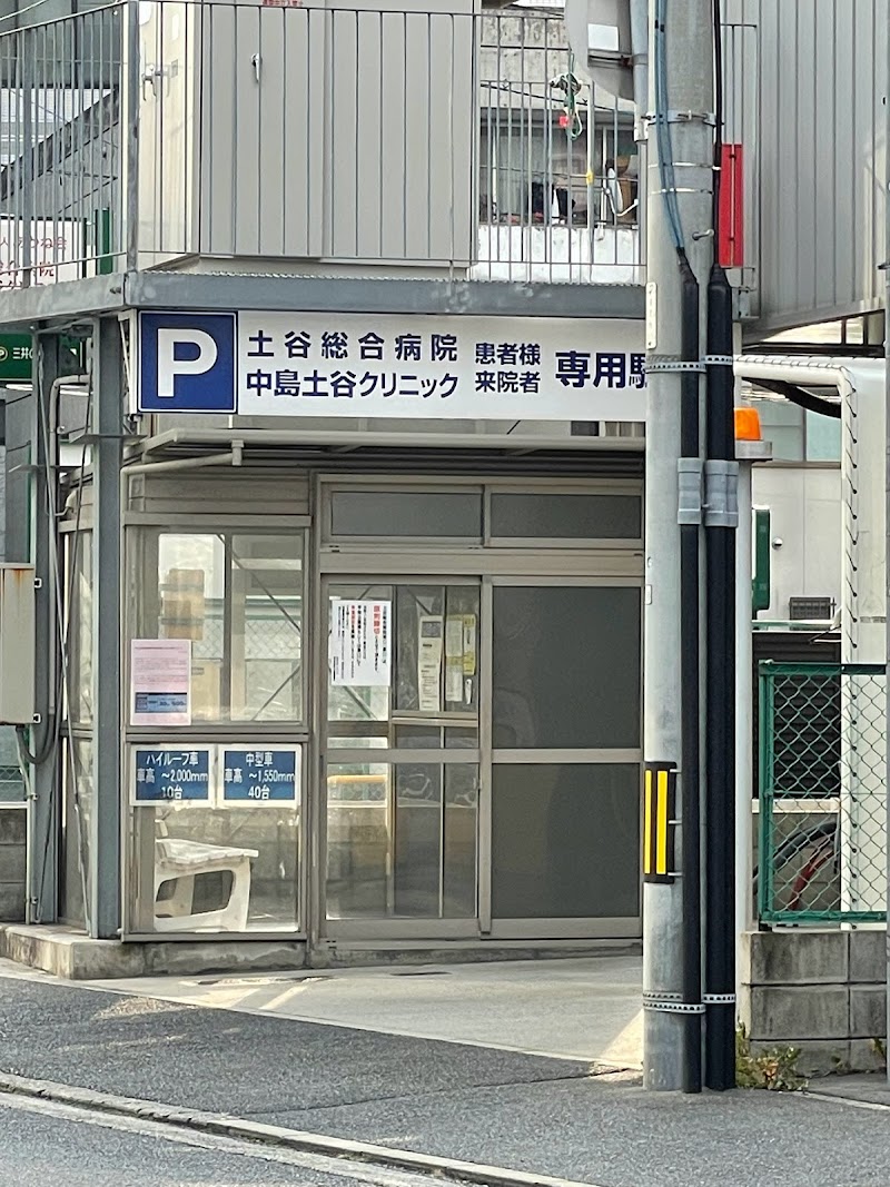 三井のリパーク 土谷総合病院・中島土谷クリニック平面駐車場