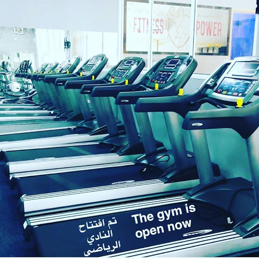 مركز قوه اللياقه 