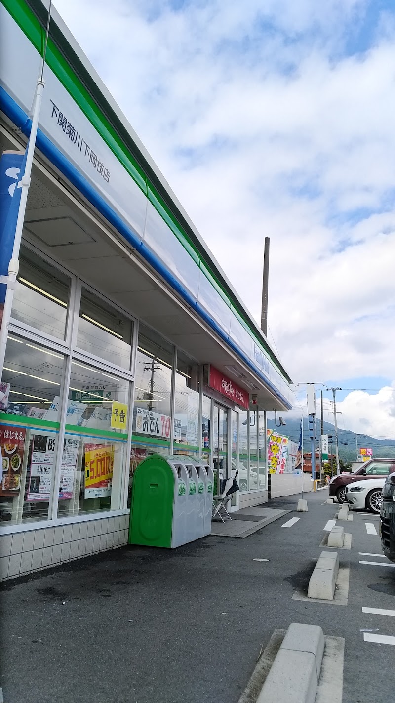 ファミリーマート 下関菊川下岡枝店