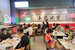 小龍冰室 Loong Cafe, Sky Avenue Genting image