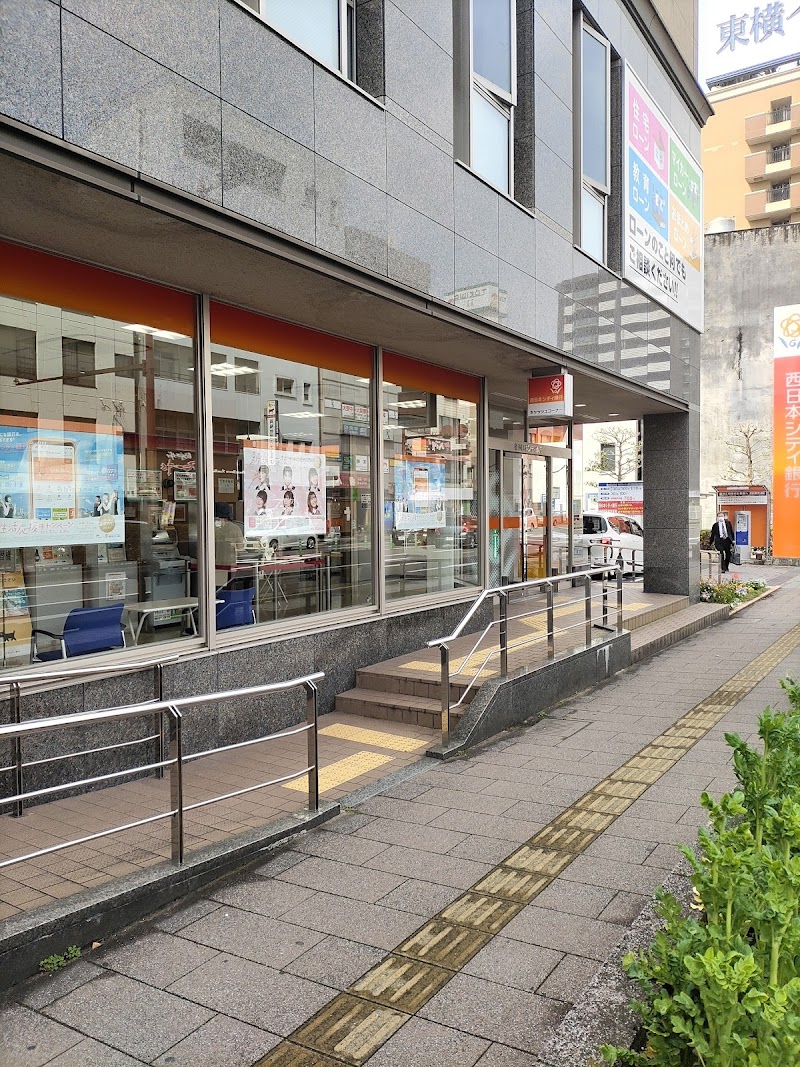 西日本シティ銀行 宮崎支店