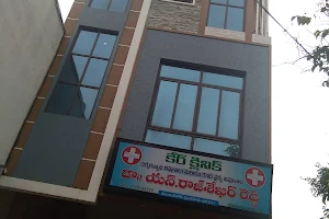 Care clinic image