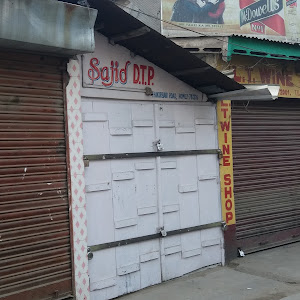 Sajid Dtp Centre photo