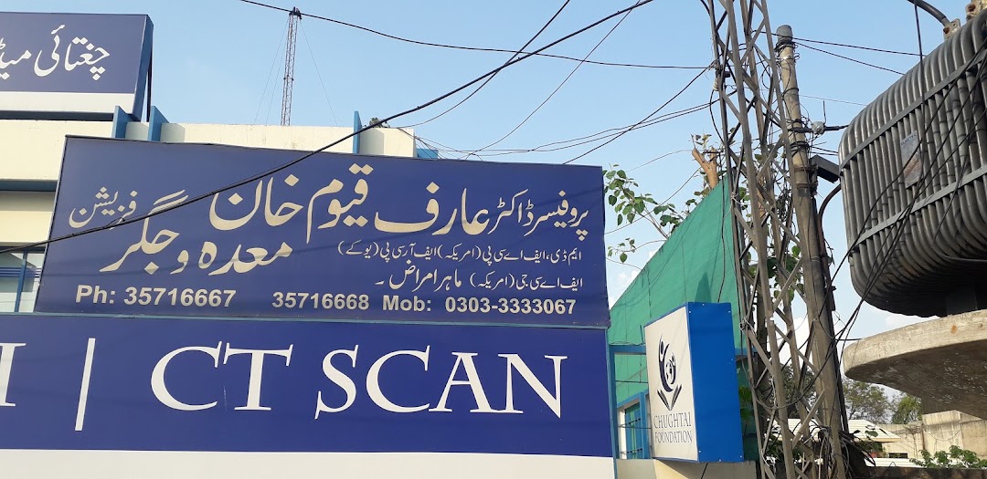Prof Dr Arif Qayyum Khan