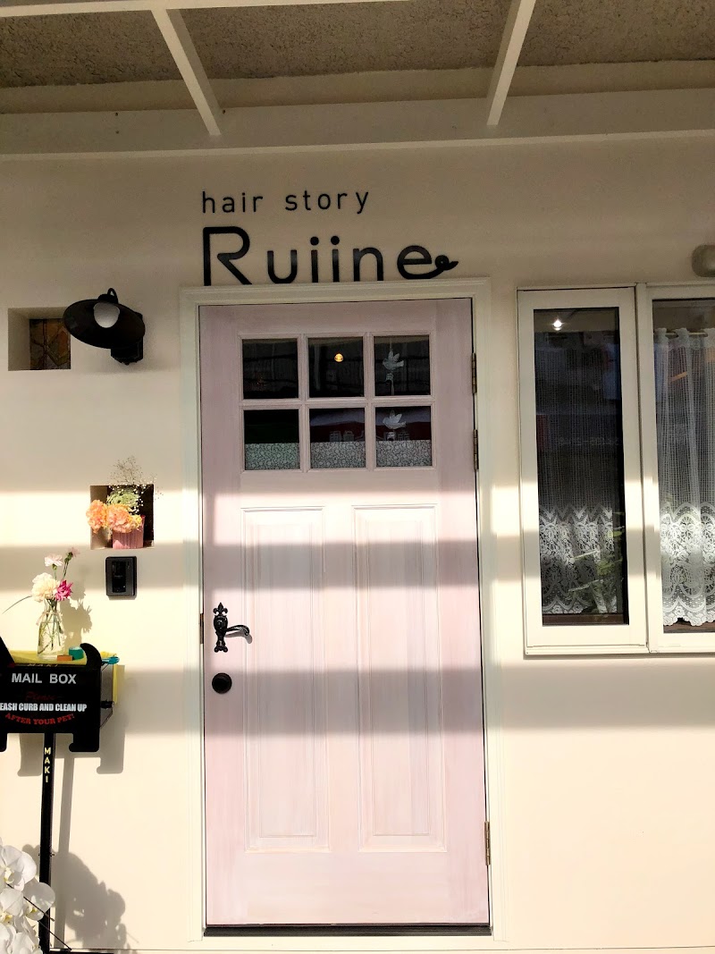 hair story Ruiine / ヘアーストーリールイーネ