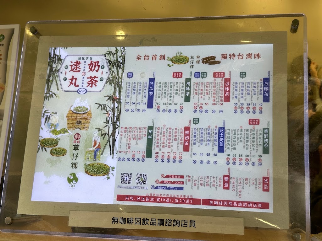 一沐日 汐止建成店 的照片