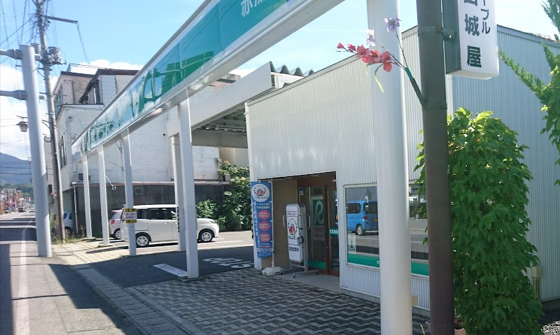トヨタレンタカー赤湯駅前店